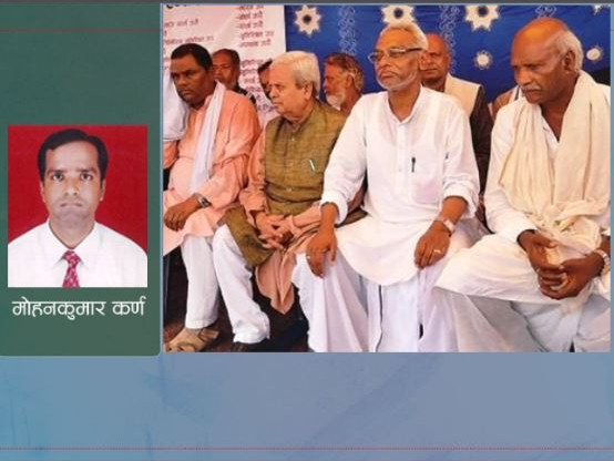 दलकाे नाम जेसुकै राखे पनि मधेसी नेताले यी कुरा नभुलुन्
